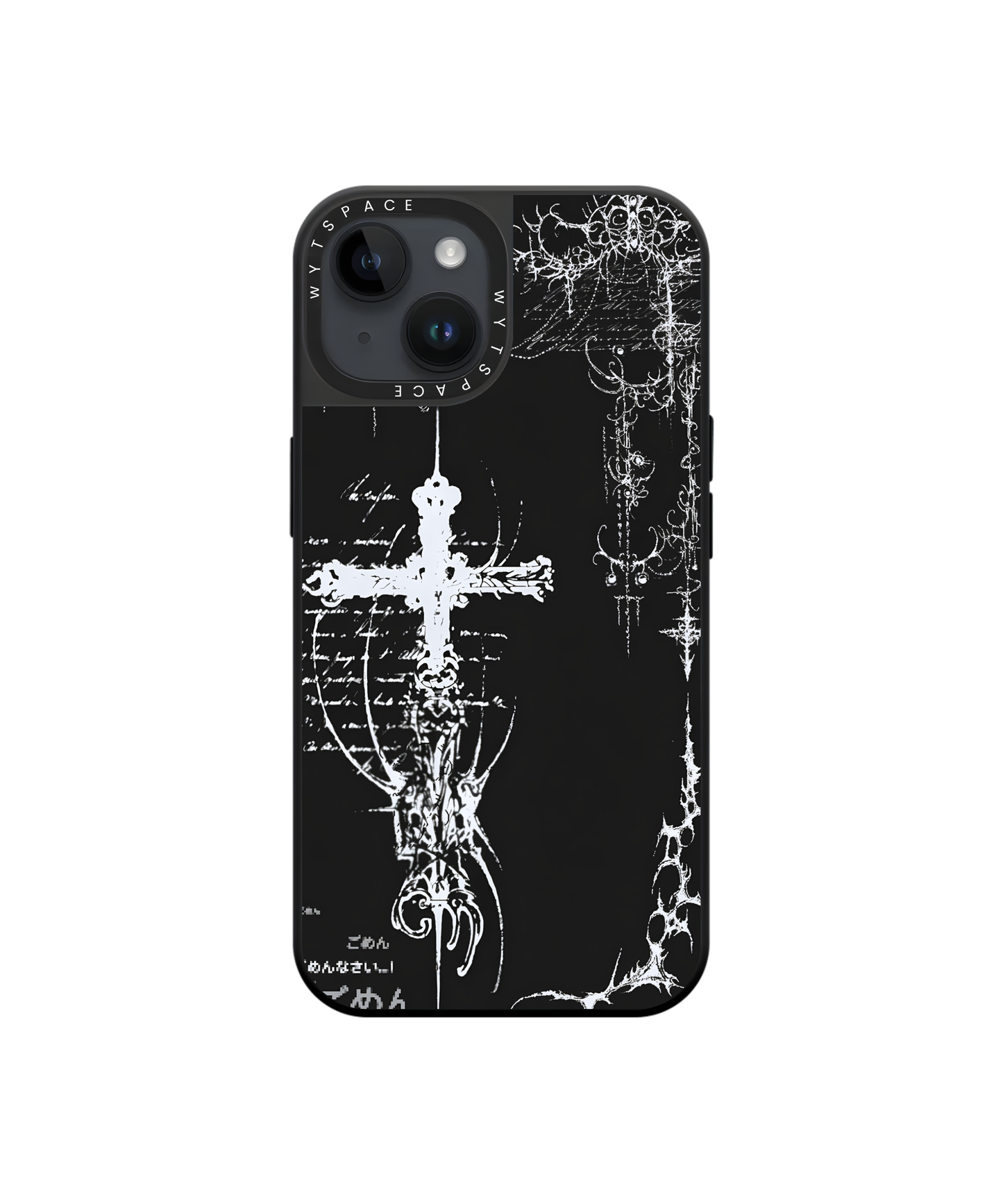 Oblivion | For Him - Elite iPhone Case Cover | Code: 541