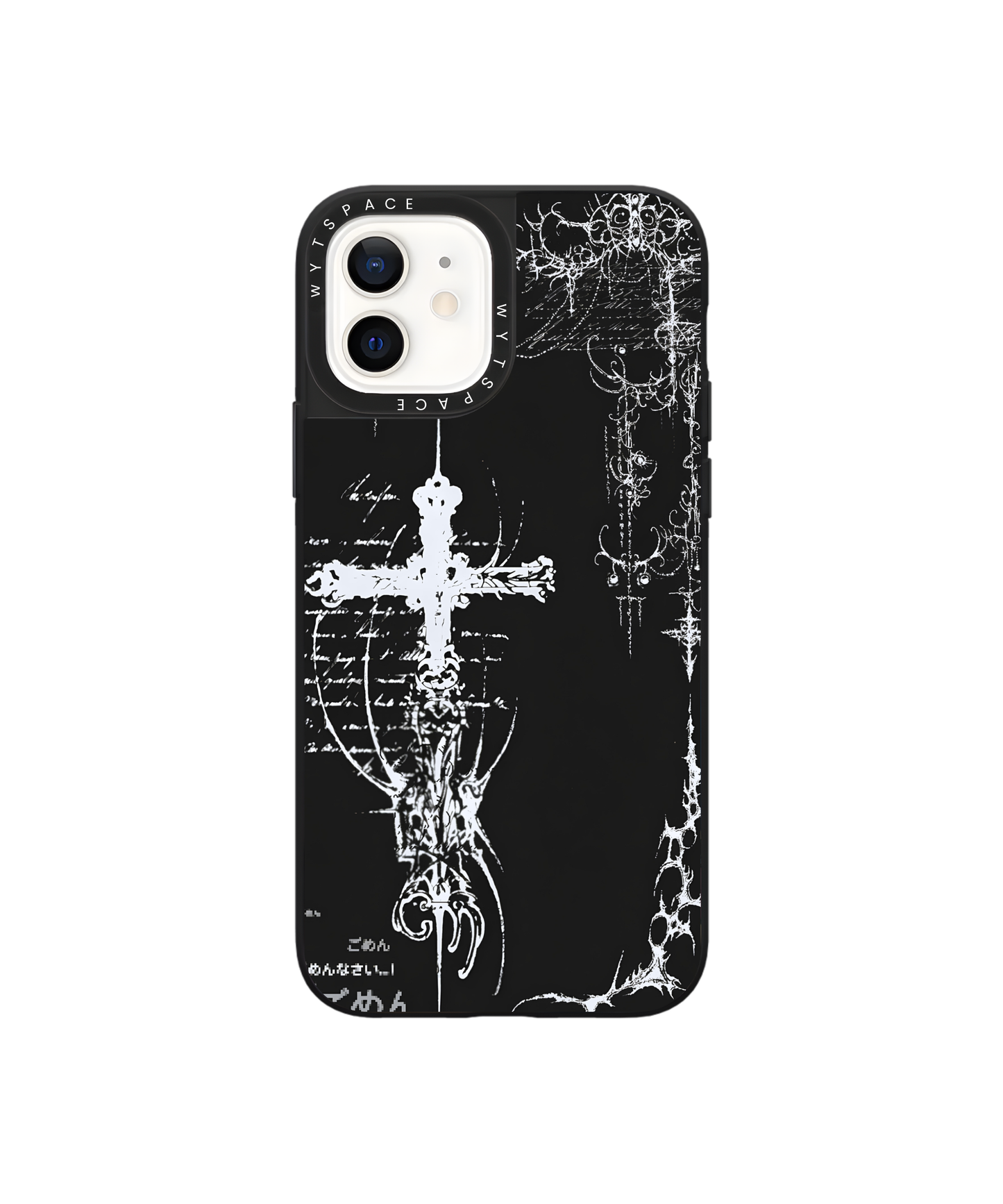 Oblivion | For Him - Elite iPhone Case Cover | Code: 541