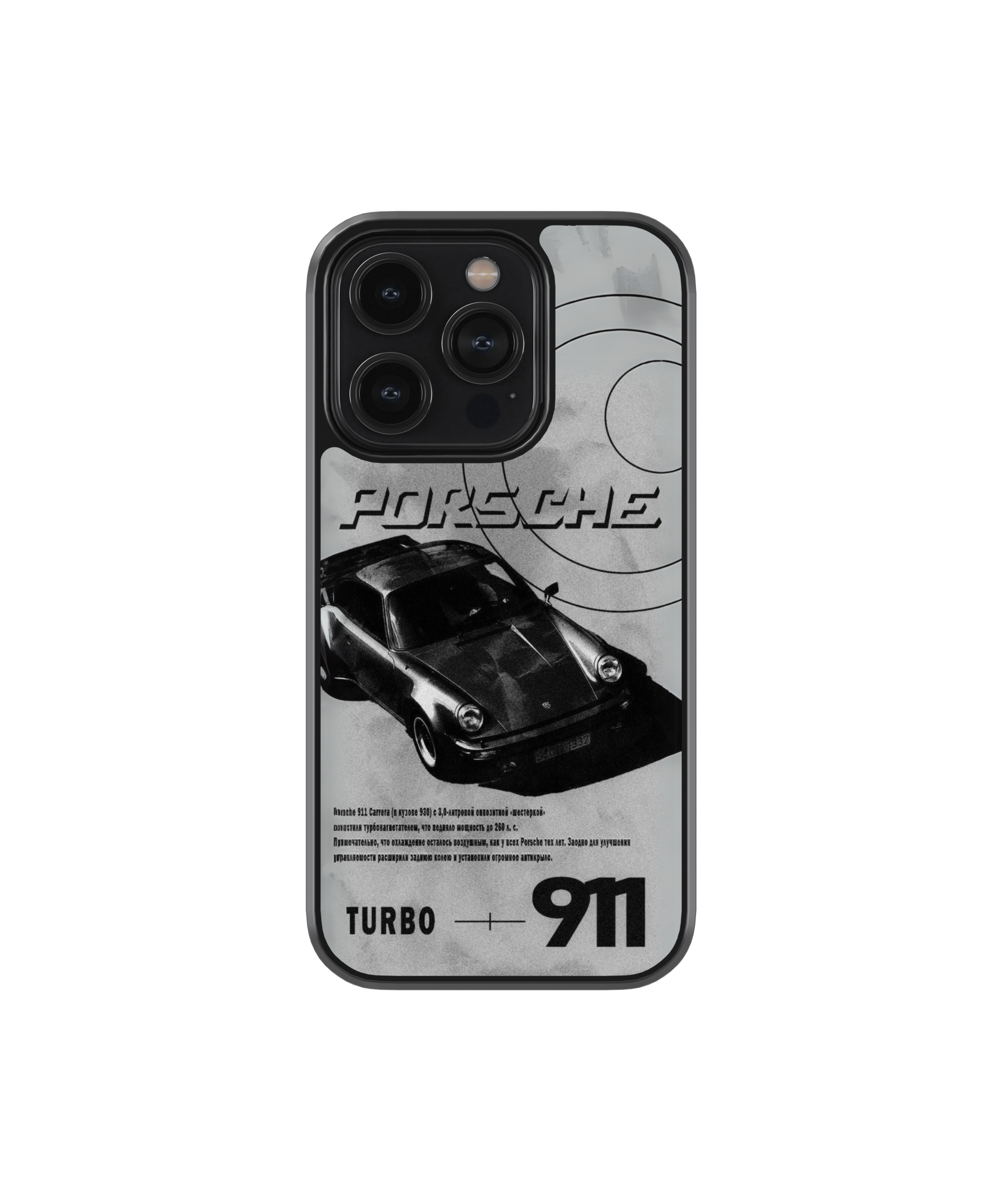 Velocity Rush 911 | Adrenaline - Glass Case | Code: 325